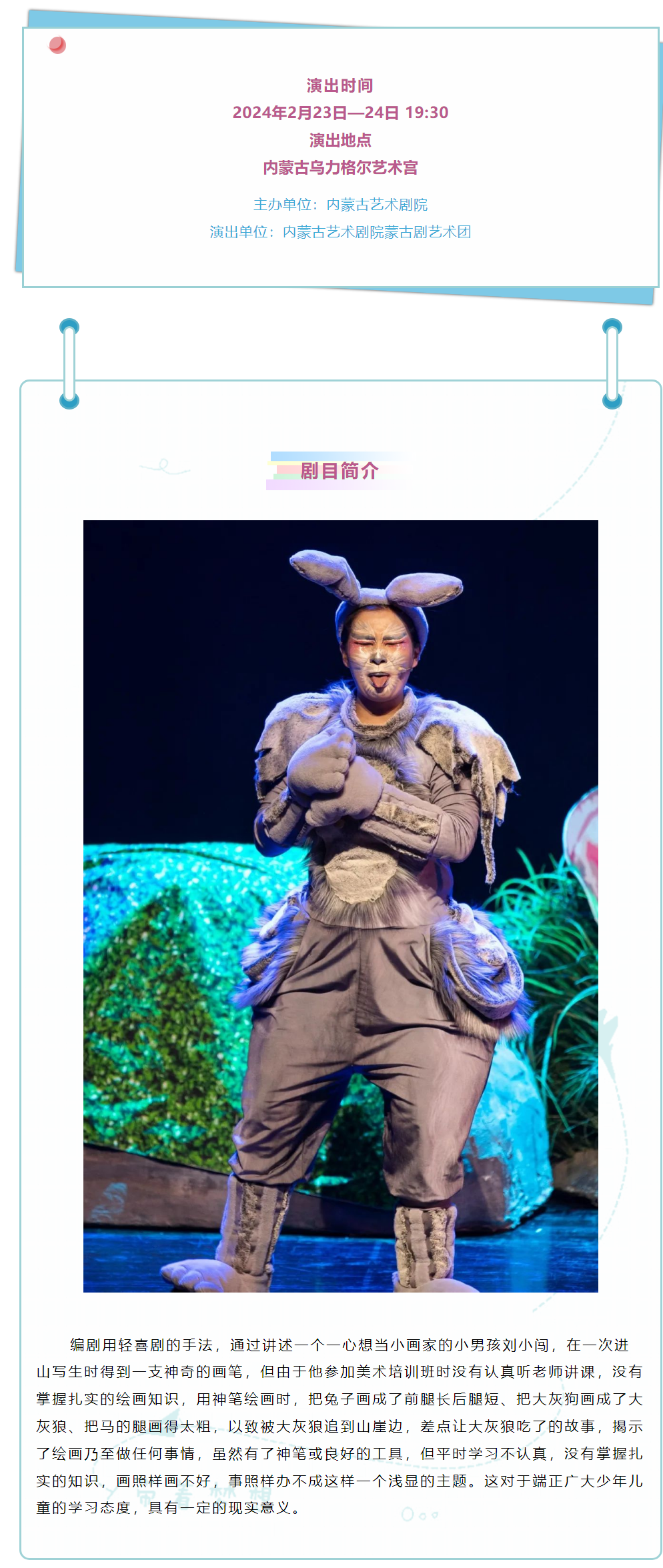 微信图片_20240222144350.png