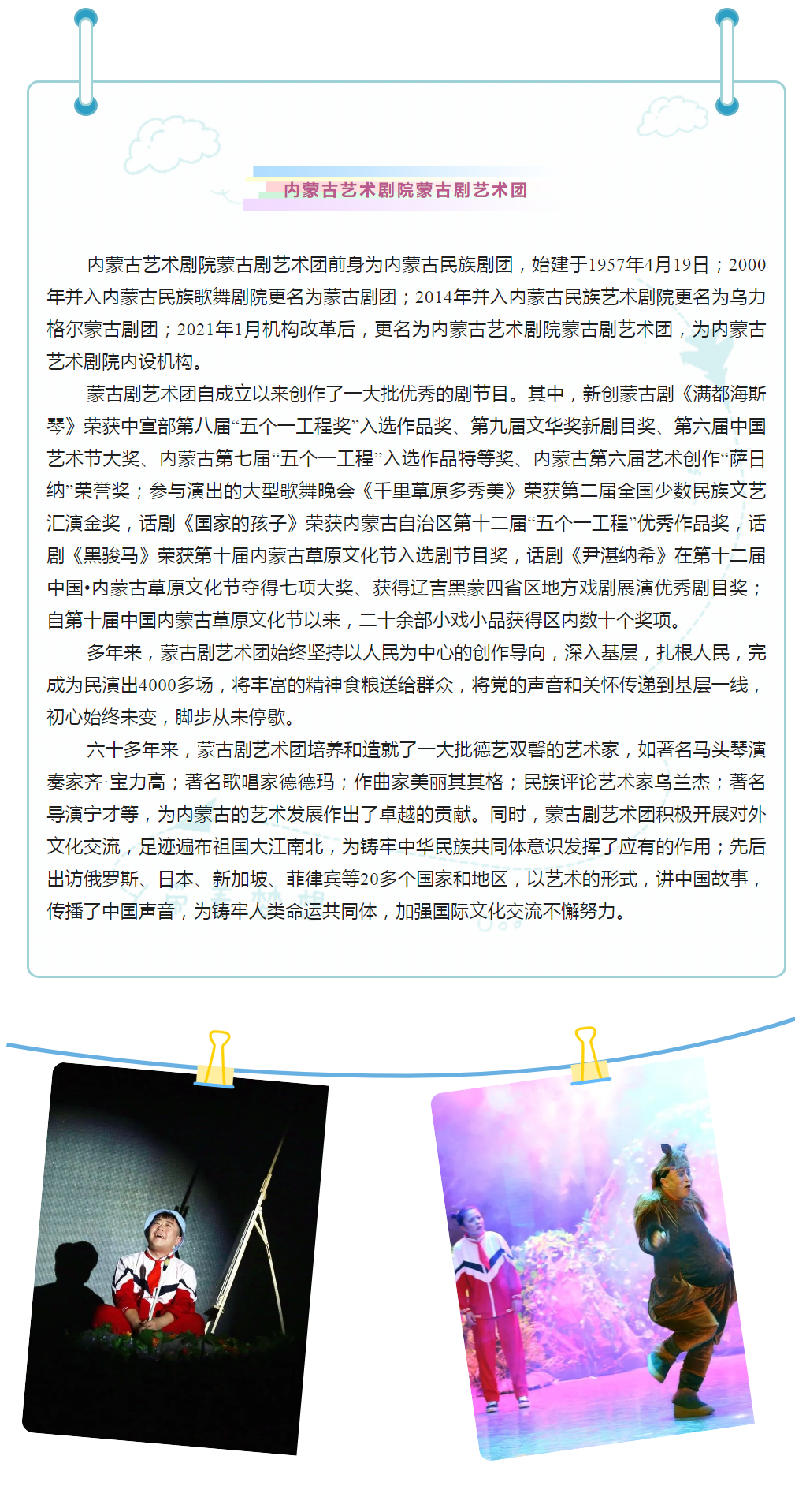 微信图片_20240222144151.png