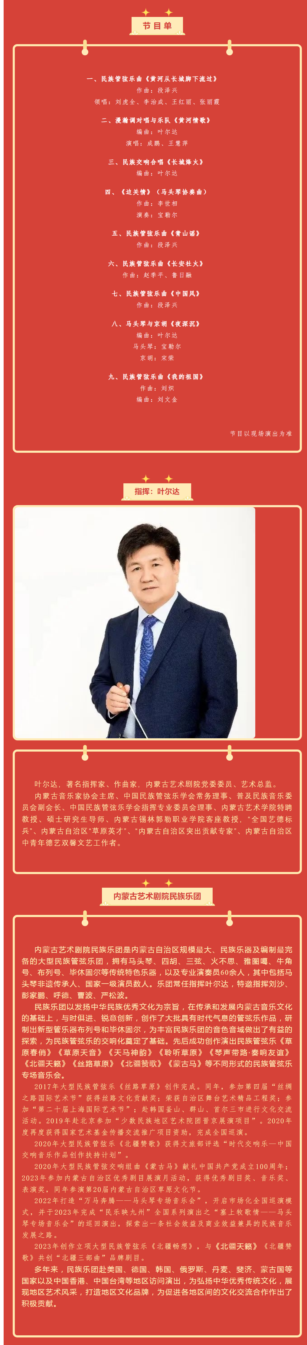 微信图片_20240228111223.png