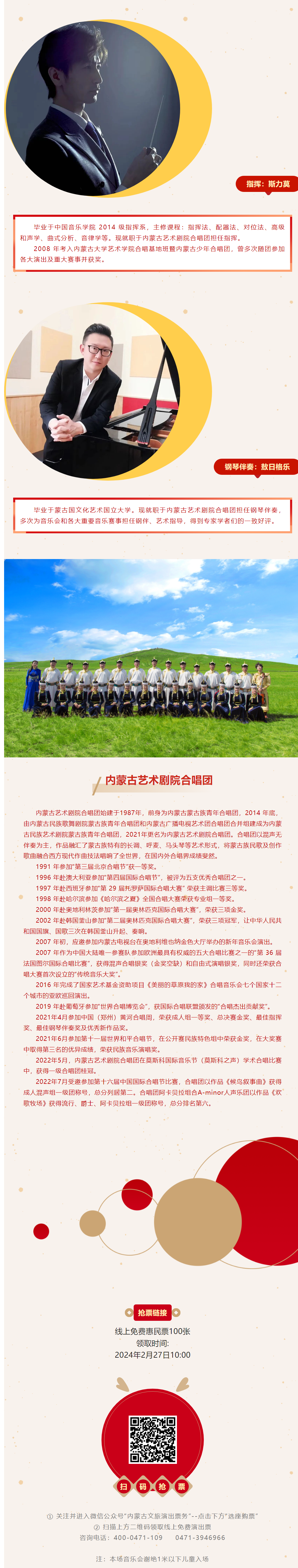 微信图片_20240228111907.png