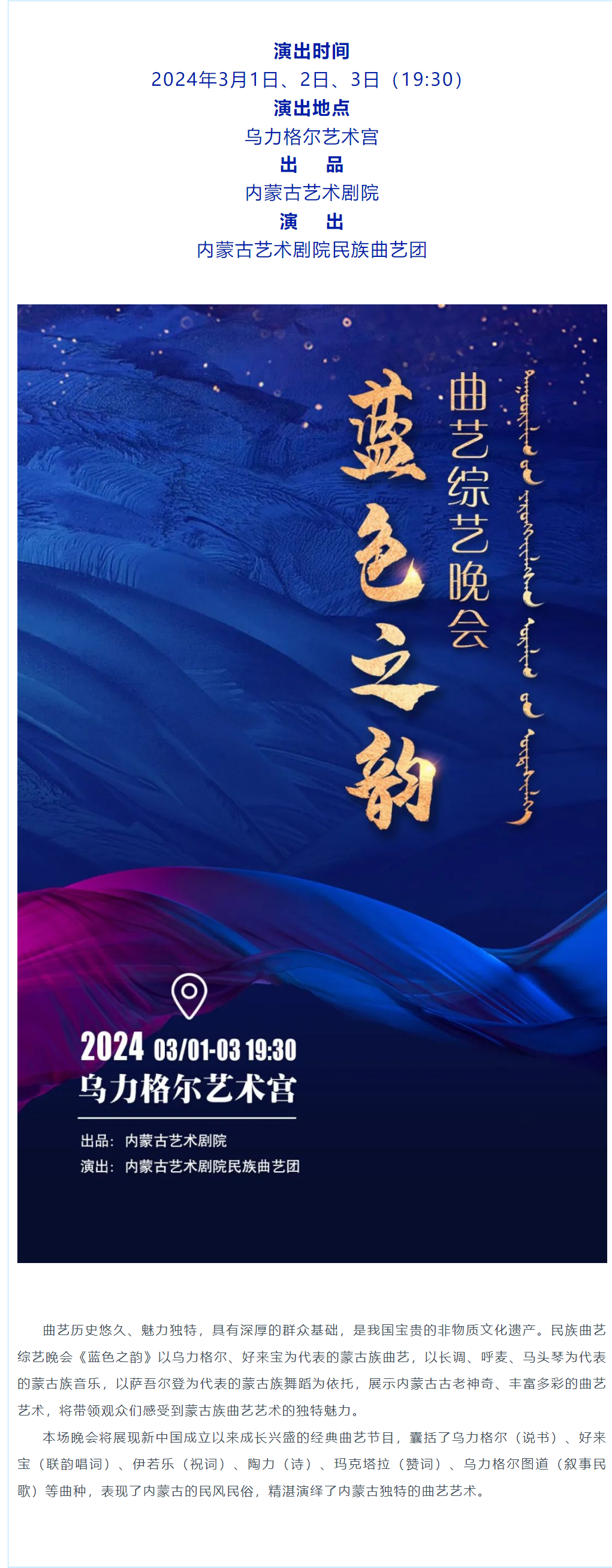 微信图片_20240301110048.png