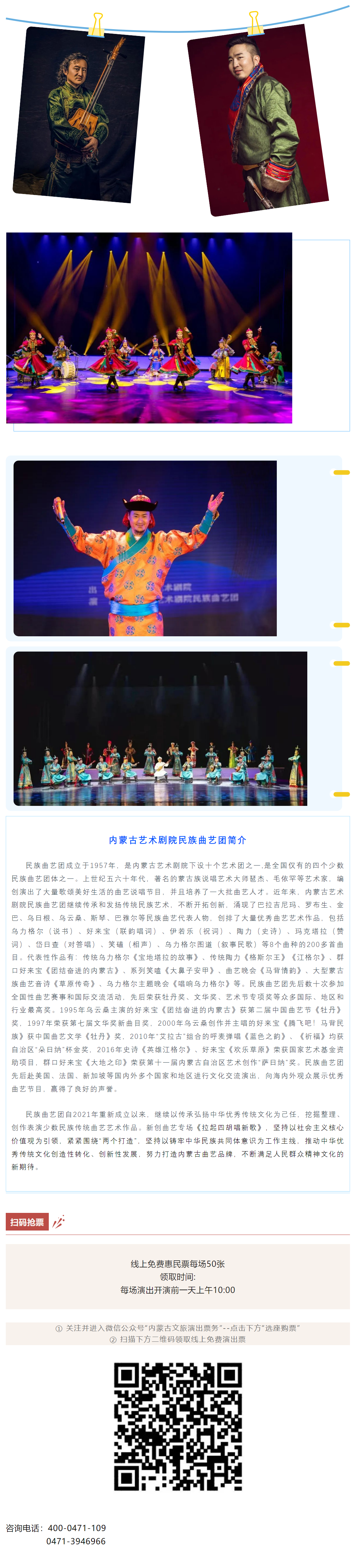 微信图片_20240301105817.png