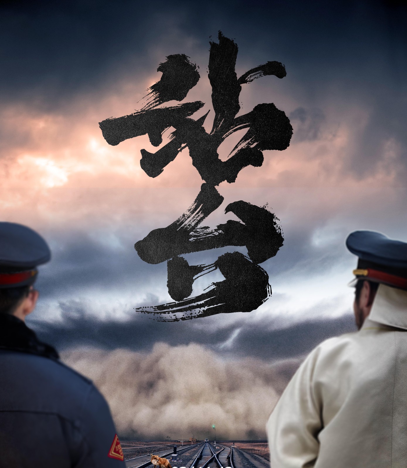 微信图片_20240322110519.jpg