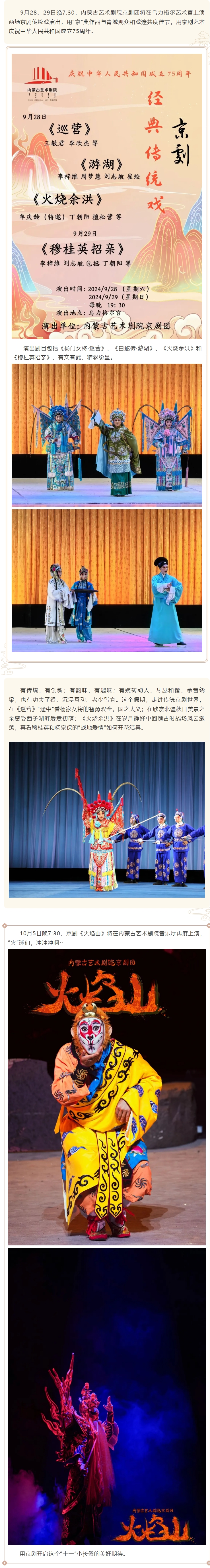 屏幕截图_29-9-2024_172638_mp.weixin.qq.com.jpeg