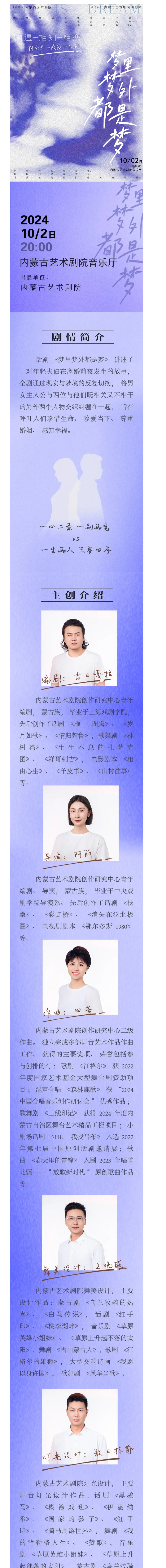 屏幕截图_29-9-2024_172816_mp.weixin.qq.com.jpeg