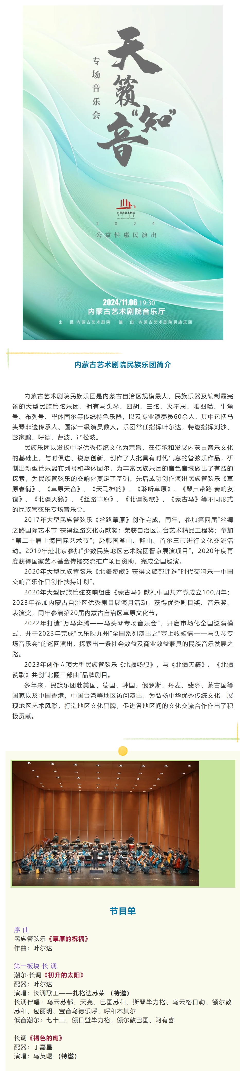 屏幕截图_7-11-2024_91214_mp.weixin.qq.com.jpeg