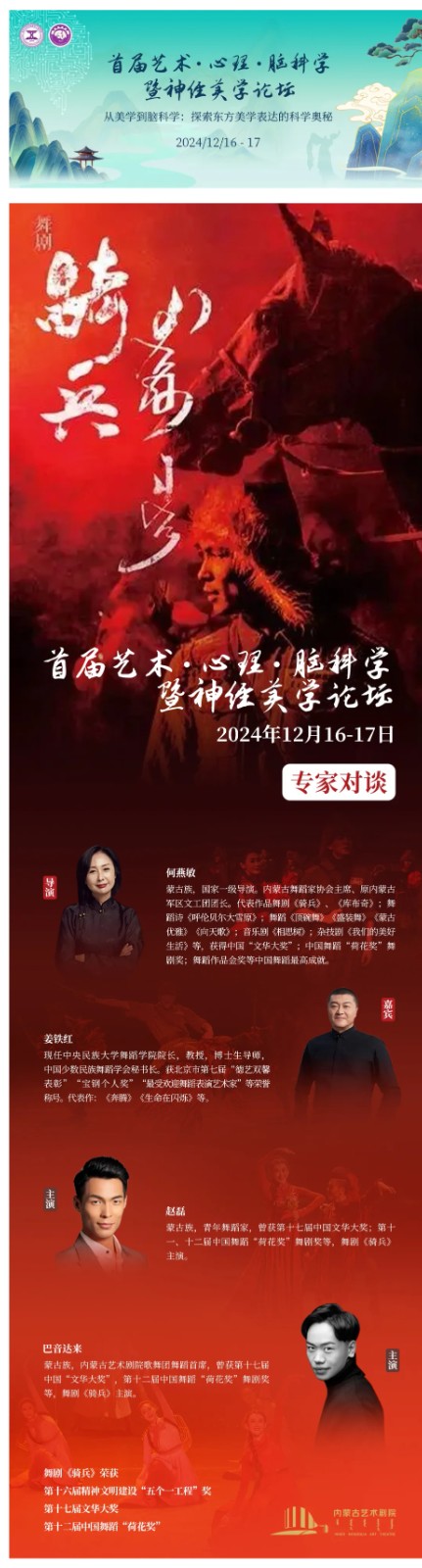 屏幕截图_25-12-2024_163820_mp.weixin.qq.com.jpeg