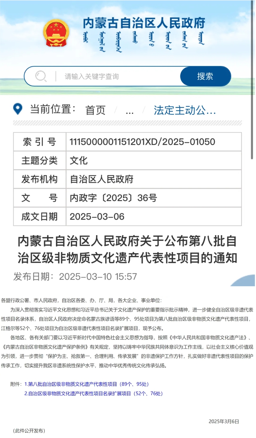 微信截图_20250312104624.png
