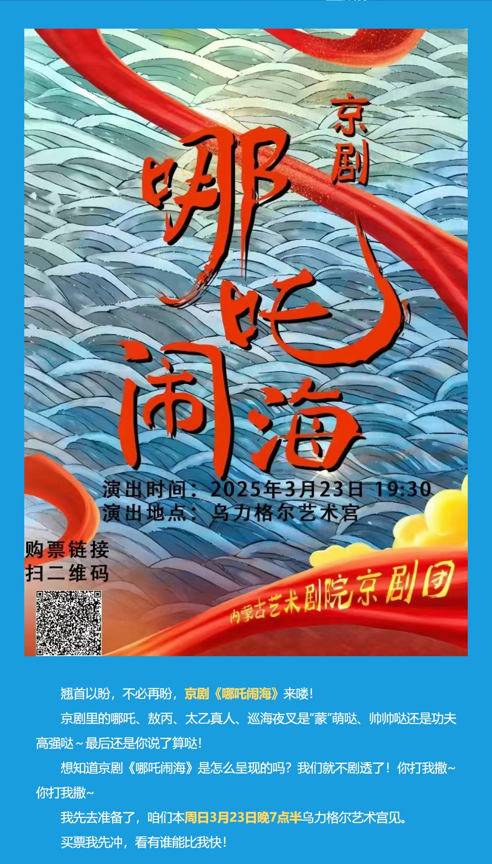 微信截图_20250324112236.png
