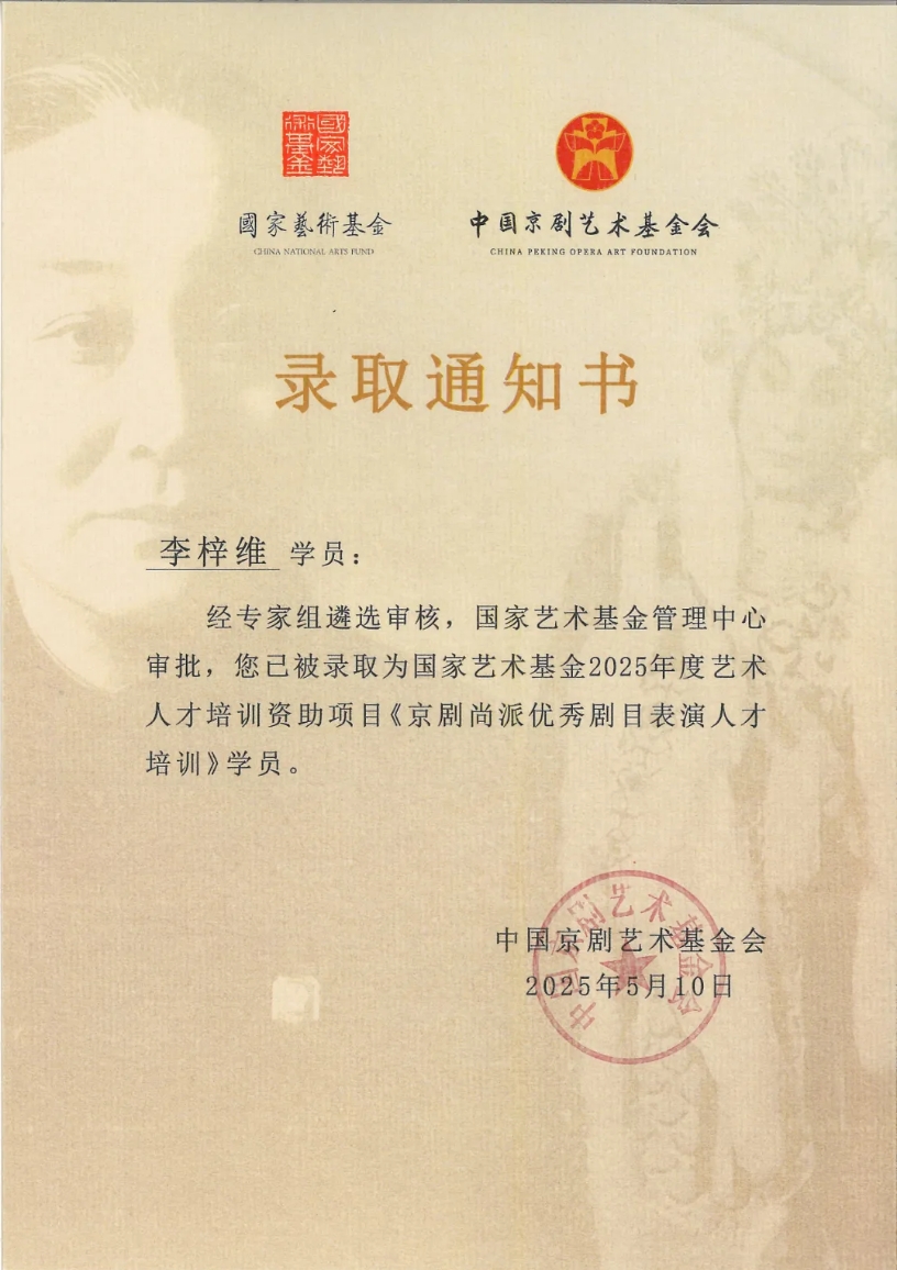 微信截图_20250606151047.png